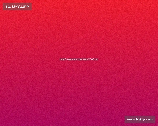 维拉报价19岁中卫坎沃遭拒 图卢兹坚持要价约2000万欧元